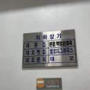 신송목욕탕 이미지