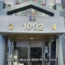 영통뜨란채(아) | 수원 영통·망포동 샷시모헤어 교체, 왜 전문가 시공이 중요한지 알았습니다