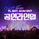 [대전] 대전데이트. 대전공연. 대전연극. 신바람삼대 후기