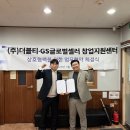 글로벌셀러창업지원센터 이미지