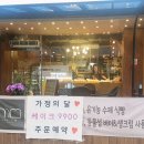 프롬.식빵 이미지