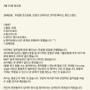 머스트무브짐 이미지