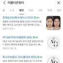 다온피부&속눈썹 이미지