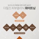 더힐즈의원 이미지