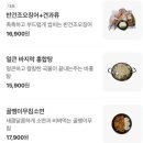 부흥맥주 이미지