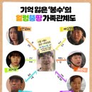 제이앤씨파트너스