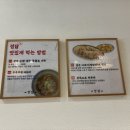 [마곡 맛집] 든든하고 뜨끈한 한끼, 정담돼지국밥 마곡본점