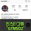 PUSHUP GYM 이미지