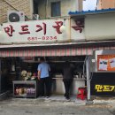 만드기골목 이미지