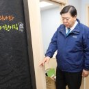 창의나라어린이집 이미지