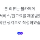 마고뷰티 네이버블로그