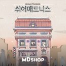 2022년 11월 29일~ 12월 6일