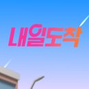 신세계라이브쇼핑