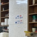 평택청국장전문 이미지