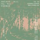 물과나무