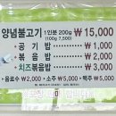 백로식당 율량점 이미지