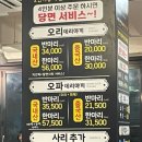 마인네하우스 이미지