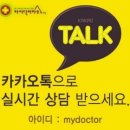 마이닥터하우스 이미지