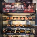 이곡역 | 대구 이곡역 무한리필 가성비 맛집 명륜진사갈비 가격, 이용 시간, 셀프바 후기