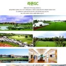 라온제주 - 서귀포시 온평서로 28-12 | 라온제주
