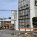 웅천삼거리건너 이미지