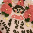 칠순 케이크 김포떡케이크 쫀떡케이크 :: 김포레터링케이크 일산 백일떡 답례떡 주문