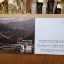 능삼이네 이미지