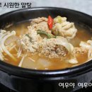 수연호프 이미지