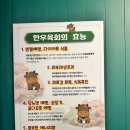 신송육회 네이버블로그