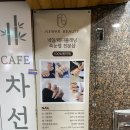 뉴아르뷰티 이미지