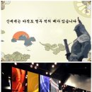 트로트의 원조는 한국, 일본 엔카 창시자는 한국인 이미지