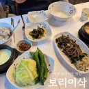 관고전통시장 공중화장실 | [맛집공부] 이천 관고시장 한식 맛집 보리밥 맛집 보리이삭 내돈내산 후기