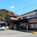반도온천 이미지