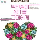 나라토브