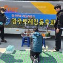 【제286차】명품트레킹 무안황토갯벌 국내 최장 1.5km 목재 탐방다리=7년 만에 드디어 개통 시산제 트레킹 버스좌석3월8일(일요일) 이미지