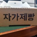 서오릉피자강남 이미지