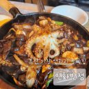 부산 기장 맛집 해물돌판짜장 벌집탕수육이 있는 연화반점
