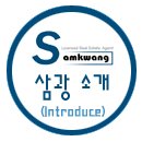 삼광부동산공인중개사사무소 이미지