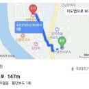 육단2길 이미지