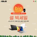 빅찬스PC 이미지