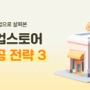 PC POPCON 이미지