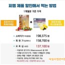 독일피엠 이미지