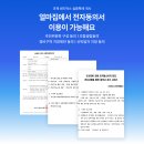 (주)서면서비스 이미지