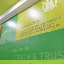 서울티플란트치과의원 이미지