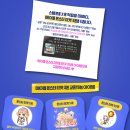 동네스낵