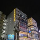 샤론커피숍 | 일본 후쿠오카 텐진 돈키호테 니시도리점 방문 후기 및 구매 목록 추천템 / 면세로 산 돈키호테 포장...