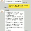 RE:(마감)2025년1월3일(금)새해 첫 여행 영동곶감축제장(첫 여행기념 조식떡 제공) 19900원...진행합니다 이미지