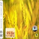 박달林 이미지