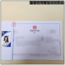 강남법률행정사사무소 이미지