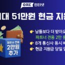 스타벅스 강서녹산DT점 이미지